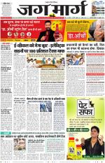 Haryana