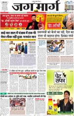 Chandigarh 