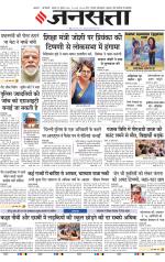  Delhi