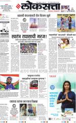 Nagpur