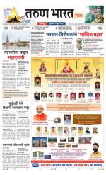 SANWAD SOLAPUR