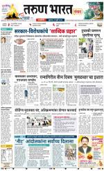 RATNAGIRI