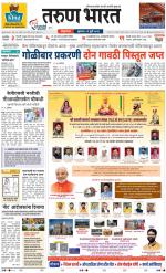 BELGAUM DISTRICT