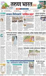 SATARA