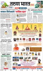 KOLHAPUR