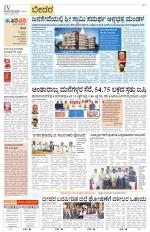 Bidar