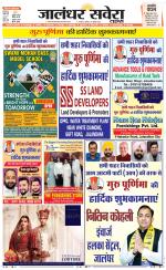 Jalandhar Savera