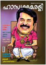 Hasyakairali Monthly