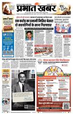 Hindi Auto Clipping