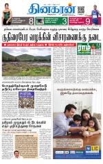 Pondichery Main