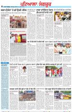 Punjabi Tribune (Patiala-Sangrur)