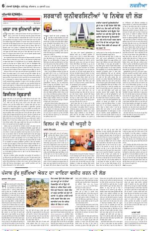Nazaria_30_July_2026