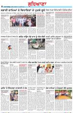 Punjabi Tribune (Ludhiana)
