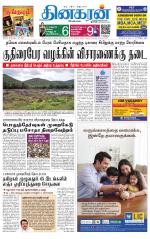 Tirunelveli Main
