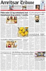 Amritsar Tribune