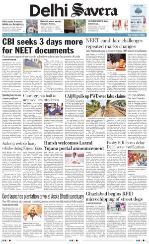 Delhi Savera