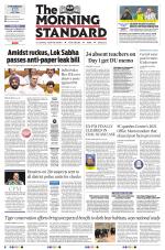 The Morning Standard