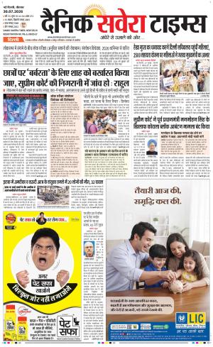 Delhi Main
