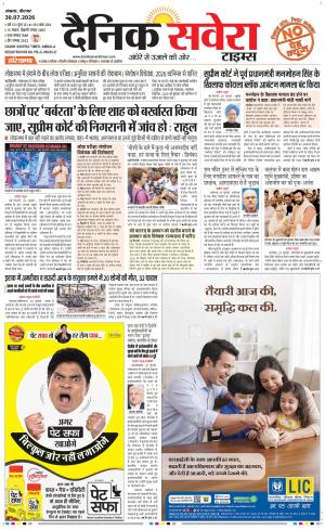 Haryana Main
