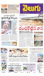 Telangana Main