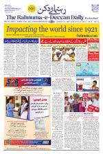 The Rahnuma - E- Deccan Daily