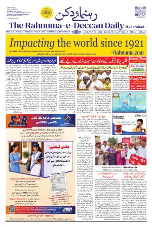 The Rahnuma - E- Deccan Daily