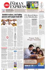 The New Indian Express-Tiruchy