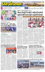 Chennai Supplement