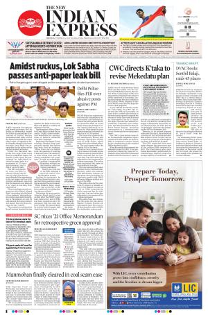 The New Indian Express-Chennai