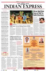 The New Indian Express-Shivamogga
