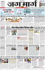 Haryana