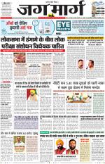 Chandigarh 