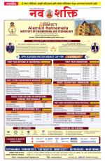 Navshakti Epaper