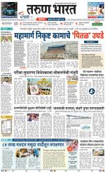 BELGAUM DISTRICT