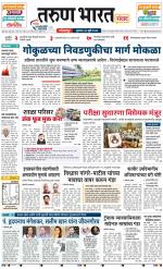 KOLHAPUR