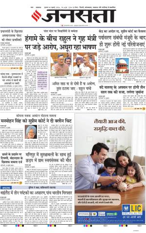 Lucknow