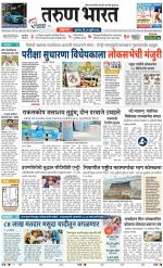 BELGAUM
