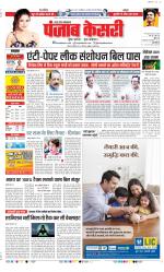 Bijnor - Punjab Kesari
