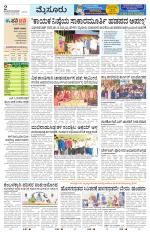 Mysuru