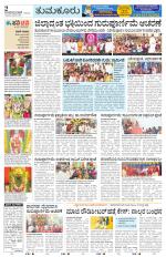 Tumkur