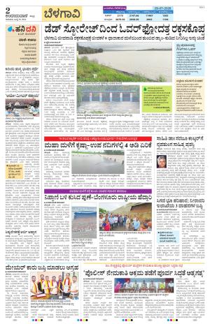 Belagavi