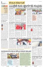 Bidar