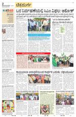 Chitradurga