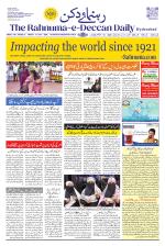 The Rahnuma - E- Deccan Daily
