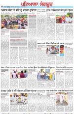 Punjabi Tribune (Patiala-Sangrur)