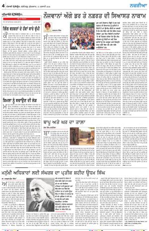 Nazaria (Friday)