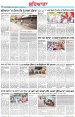 Punjabi Tribune (Ludhiana)