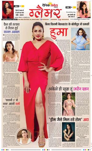 Glamour Savera