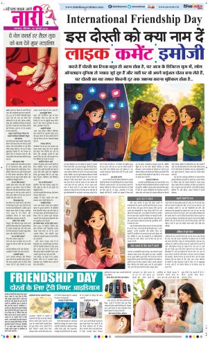 Savera Nari