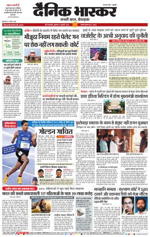 PUNE